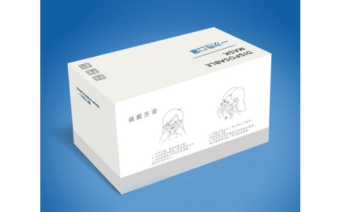 口(kou)罩包(bao)裝紙(zhi)箱 醫(yi)療器(qi)械包(bao)裝箱(xiang) 醫療(liao)紙箱(xiang)